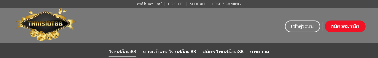 thaislot888