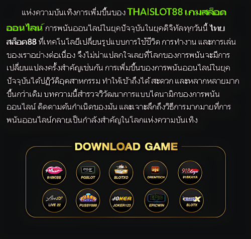 thaislot888